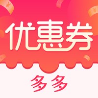 特价优惠券