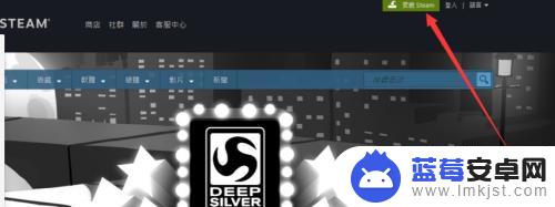 steam怎么下载到电脑上 如何在电脑上安装Steam平台