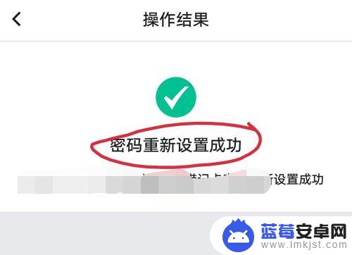 存款机怎么设置手机密码 中国银行手机银行取款密码修改的注意事项