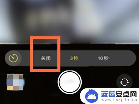 iphone延迟3秒拍照怎么取消连拍 iPhone12拍照设置自动拍照时间