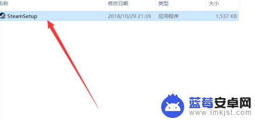 steam怎么下载到电脑上 如何在电脑上安装Steam平台