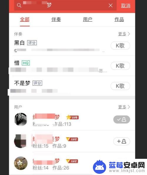 华为手机怎么录屏全民k歌 全民k歌录屏怎么保存和分享