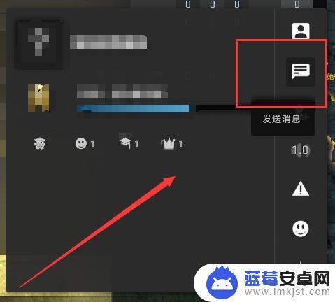 steam怎么给不是好友留言 Steam如何给不是好友的人留言