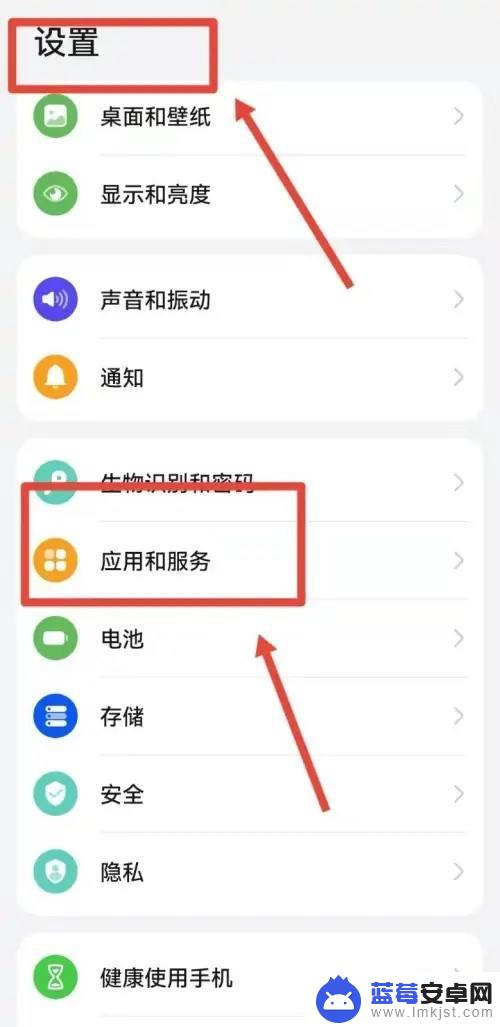 华为手机双开微信怎么弄 华为手机如何开启双微信功能