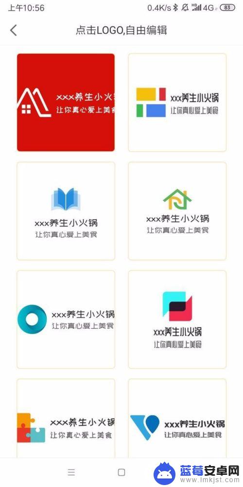 手机如何做logo 手机上有什么软件可以做logo图