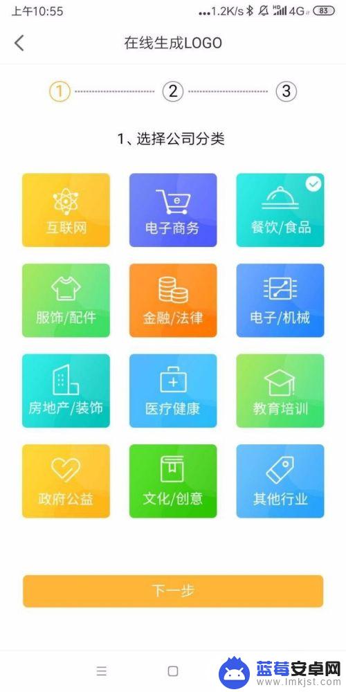 手机如何做logo 手机上有什么软件可以做logo图