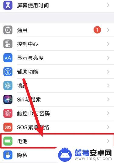 iphone电池效率怎么看 苹果手机如何优化电池使用效率