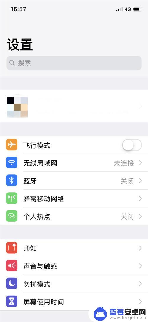 手机后母键怎么关闭语音 iPhone键盘下方的语音输入按钮怎么去掉