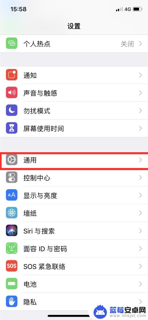 手机后母键怎么关闭语音 iPhone键盘下方的语音输入按钮怎么去掉