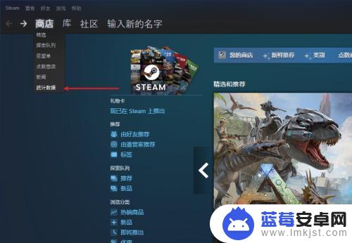 steam平台怎么查游戏的配置 Steam显卡占有率排名