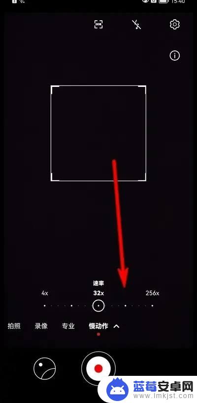 手机慢动作拍摄如何设置秒 华为手机相机慢动作调节速率方法