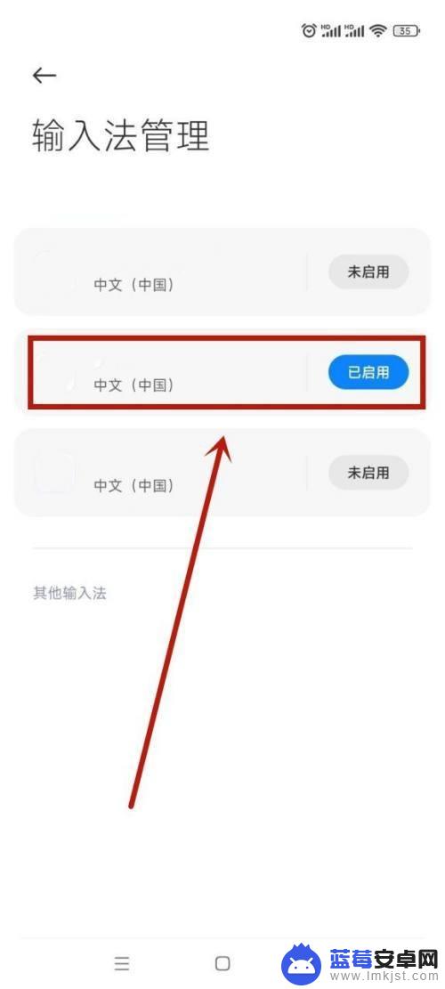 小米手机键盘输入声音怎么关 怎样在小米手机上关闭打字声音