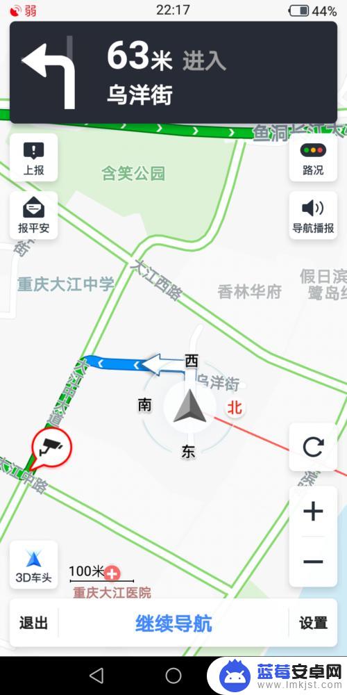 手机导航怎么选地点 高德地图导航怎么添加途径地点