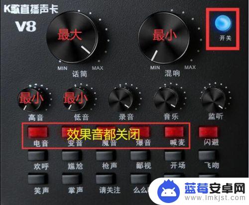 v8k歌直播声卡教程连接电脑 直播K歌教程中如何正确连接V8声卡和电脑