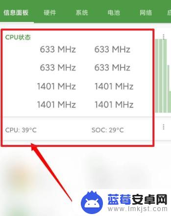 如何判断手机cpu的性能高低 手机cpu性能对比