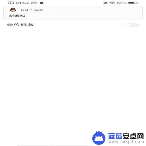 手机图片怎么转移另个手机 手机照片如何通过WiFi传输到另一个手机