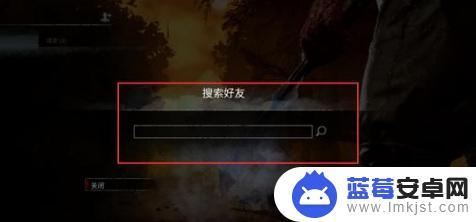 epic黎明杀机和steam有什么区别 黎明杀机steam和epic联动吗