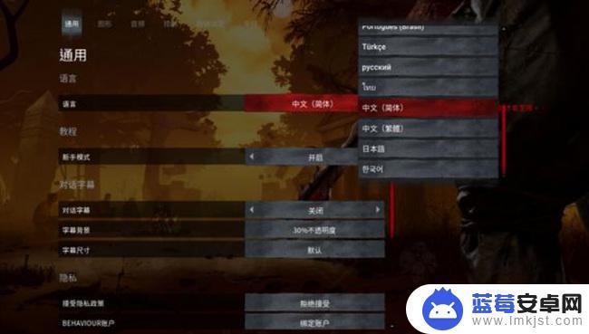 epic黎明杀机和steam有什么区别 黎明杀机steam和epic联动吗