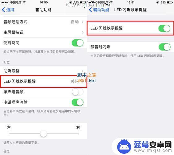 苹果手机有闪光灯吗怎么设置 怎样在iPhone13上开启闪光灯