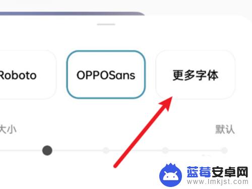 怎么设计oppo手机字体 oppo手机字体设置步骤