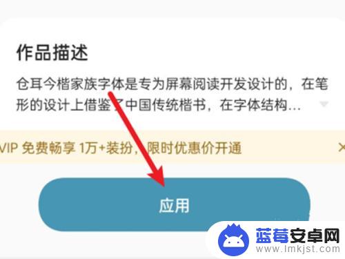 怎么设计oppo手机字体 oppo手机字体设置步骤