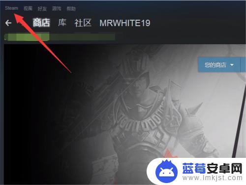 steam怎么停止更新 如何关闭Steam自动更新功能