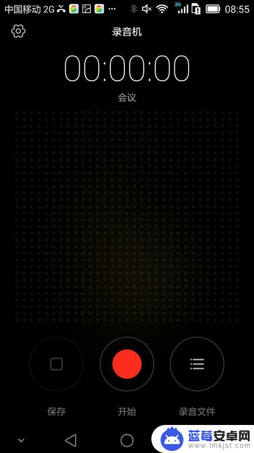 手机怎样下录音 华为手机如何录音并保存录音文件