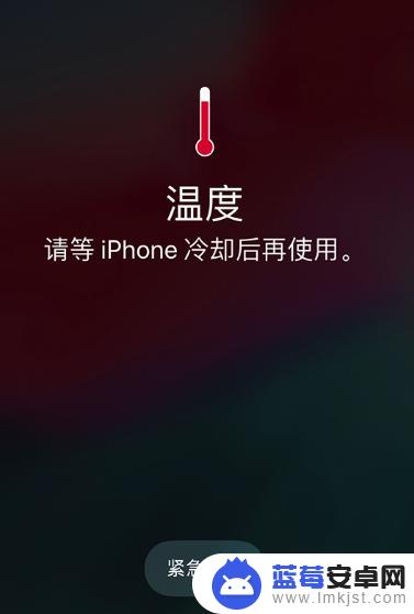 苹果手机打游戏亮度会降低怎么解决 为什么iPhone 11 玩游戏时会自动调节亮度