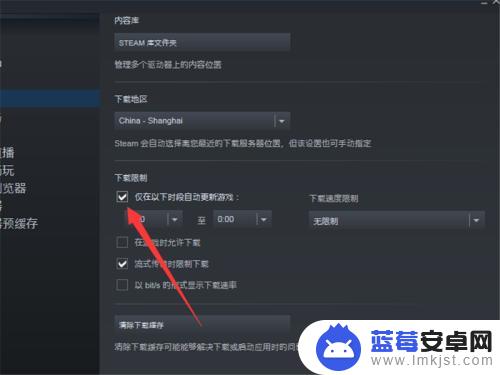 steam怎么停止更新 如何关闭Steam自动更新功能