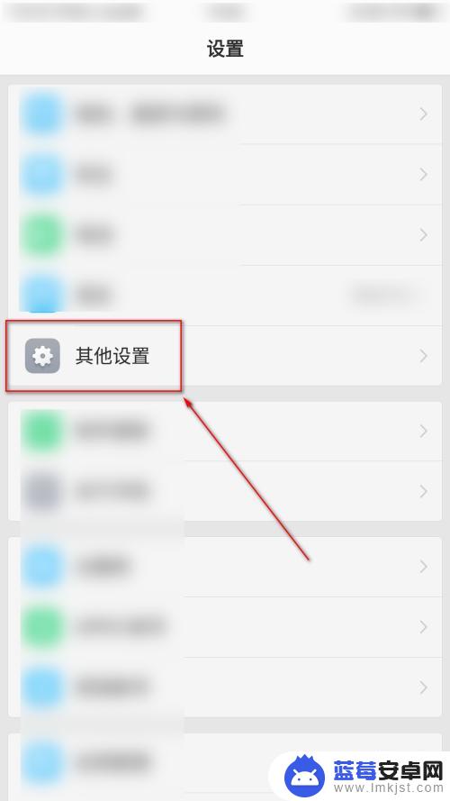 手机怎么设置不准 手机时钟不准怎么办