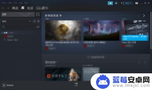 steam首次 Steam首次登录指南