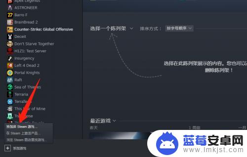 怎么把ea的游戏导入到steam Steam如何添加EA游戏