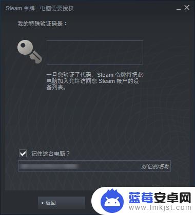 steam首次 Steam首次登录指南