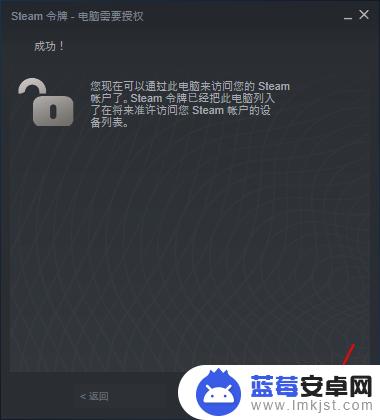 steam首次 Steam首次登录指南