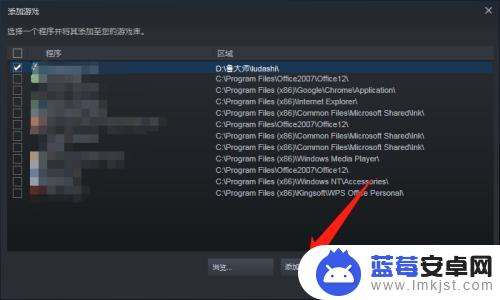 怎么把ea的游戏导入到steam Steam如何添加EA游戏