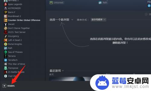 怎么把ea的游戏导入到steam Steam如何添加EA游戏