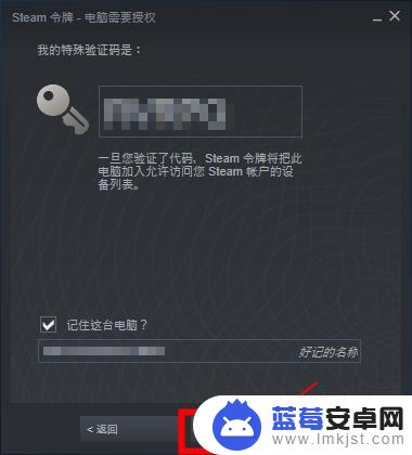 steam首次 Steam首次登录指南