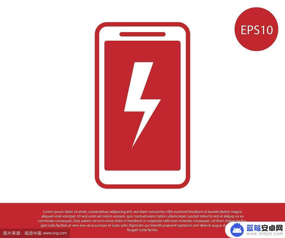 手机显示红色充电标志是什么意思 手机红色闪电开不了机怎么办