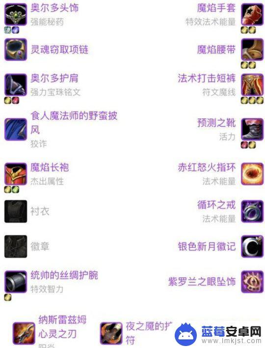 魔兽怀旧法师冰法输出手法 魔兽世界TBC怀旧服法师奥冰输出手法攻略