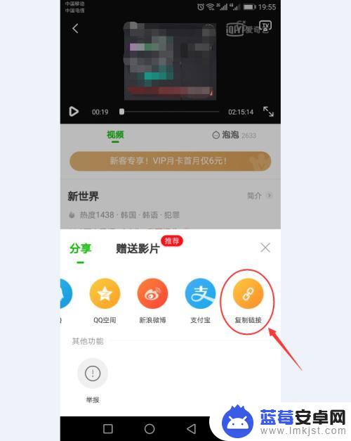 手机怎么看vip免费 如何在手机上免费看爱奇艺VIP电影