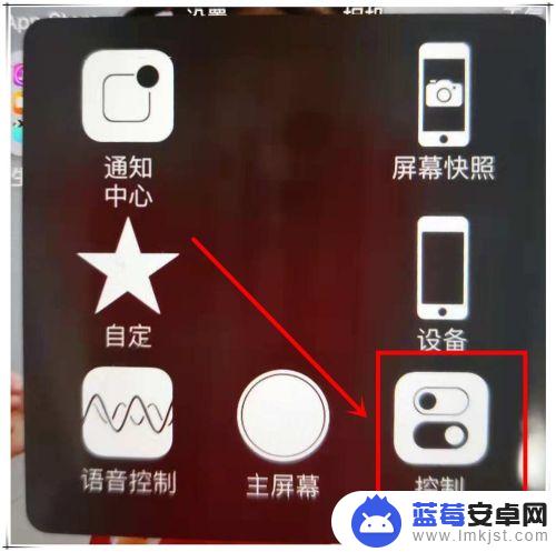 苹果手机怎么桌面横屏 iPhone怎么设置横屏模式