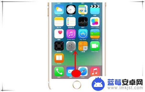 苹果手机怎么桌面横屏 iPhone怎么设置横屏模式