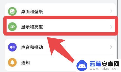 华为手机怎么开高刷 华为手机如何开启120Hz高刷功能