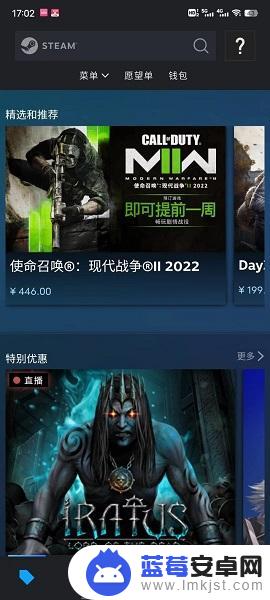 为什么手机steam变成英文 手机Steam中文设置教程