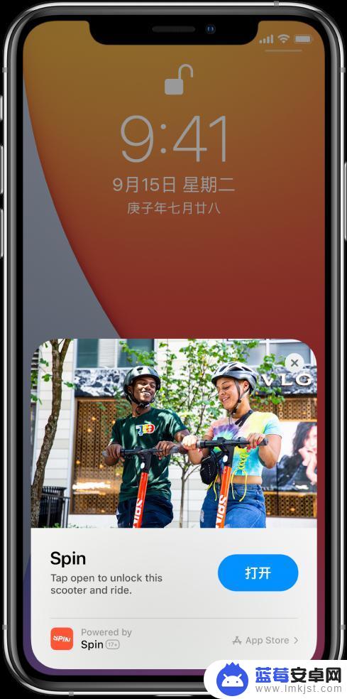 苹果手机轻app在哪里打开 如何在 iPhone 上安装和使用轻 App