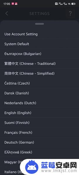 为什么手机steam变成英文 手机Steam中文设置教程