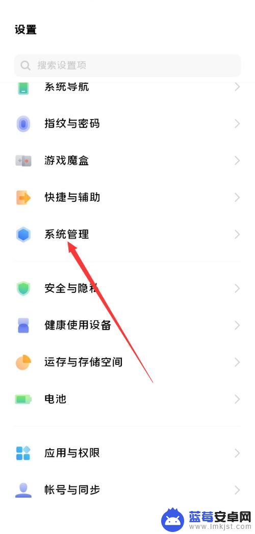 旧手机是vivo,新手机是华为怎么搬家 如何克隆vivo手机的设置和个人信息到华为新手机