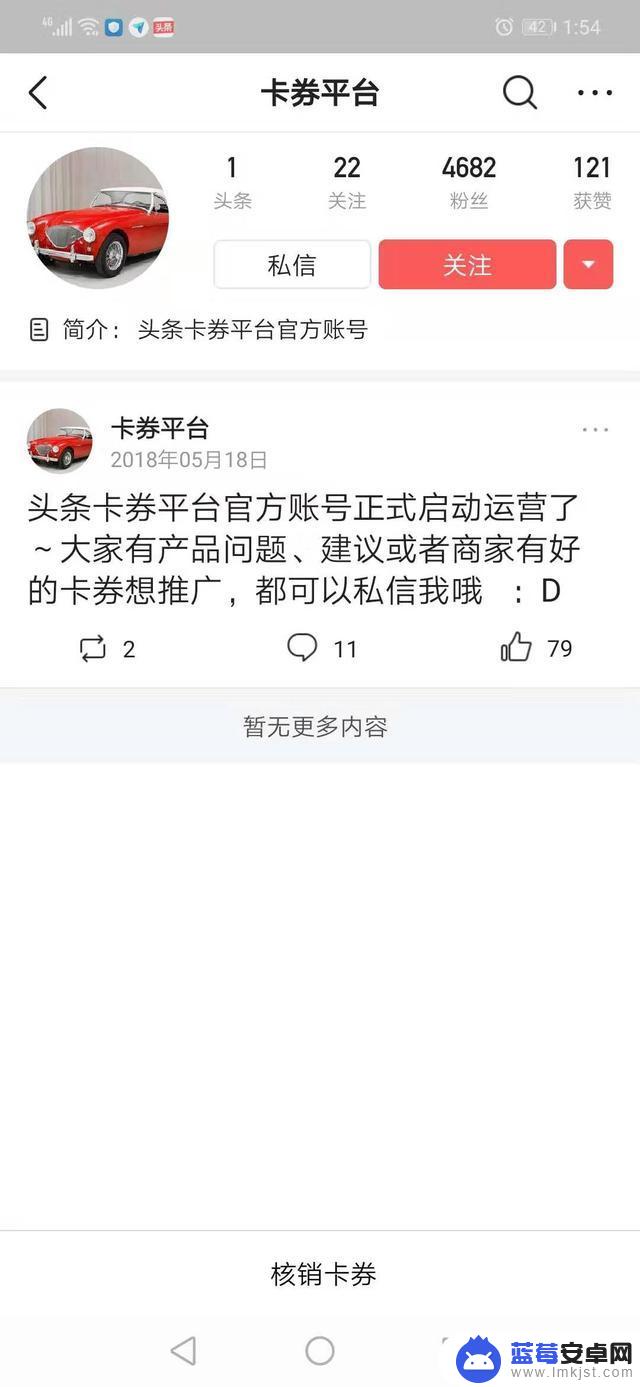 抖音核销方式设置(抖音核销方式设置在哪里)