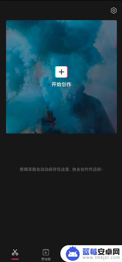 手机剪影怎么机器配音 如何在剪映中使用机器人配音