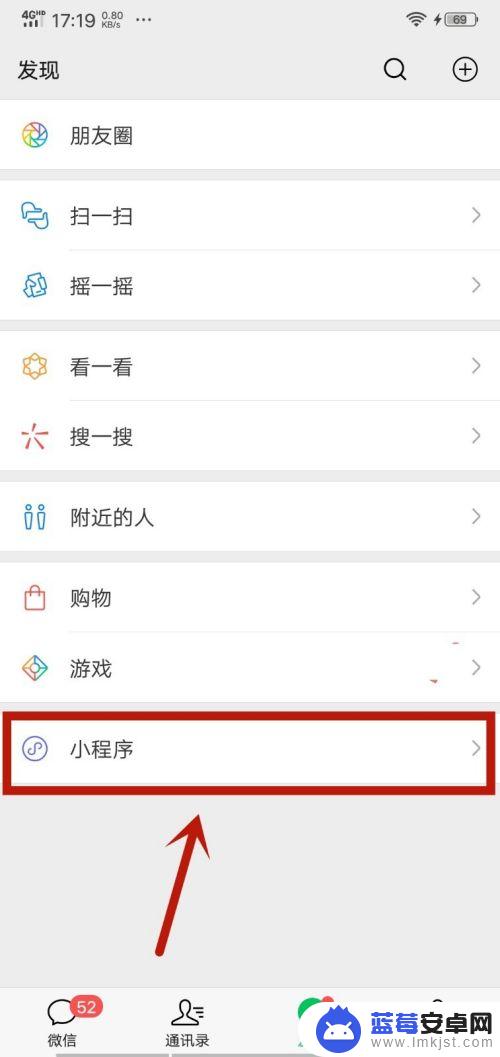 用手机怎么做二寸照片 在手机上怎样制作2寸照片